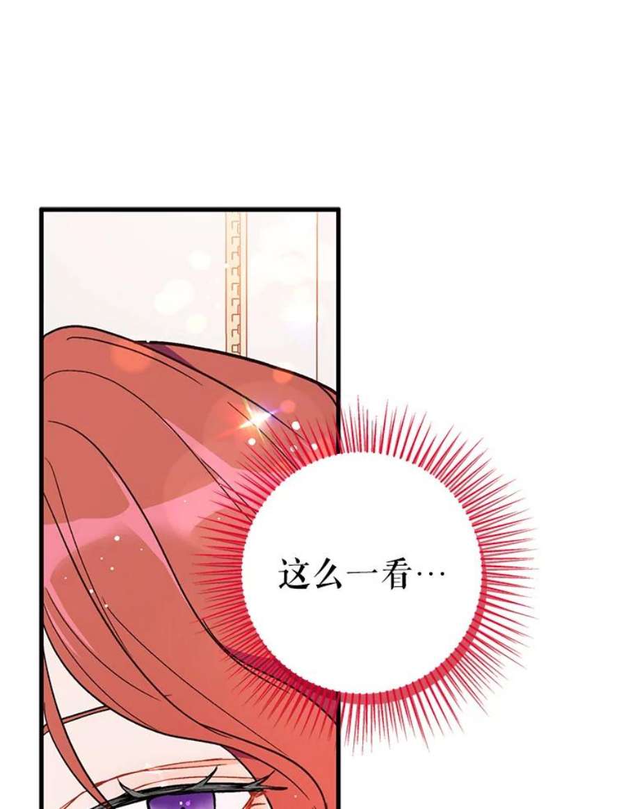 没想勾引男主38.小说