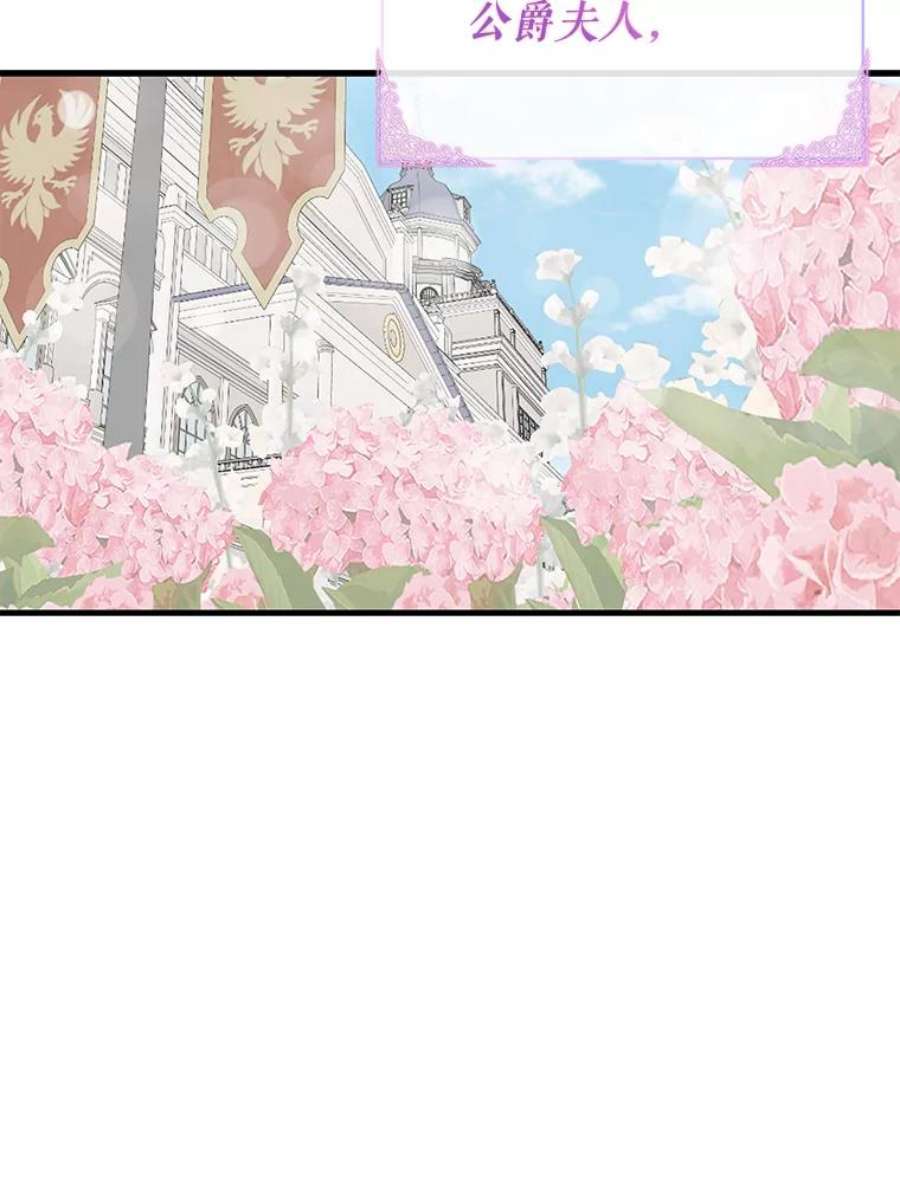 没想勾引男主38.小说