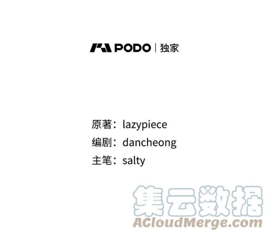 没想勾引男主39.宴会