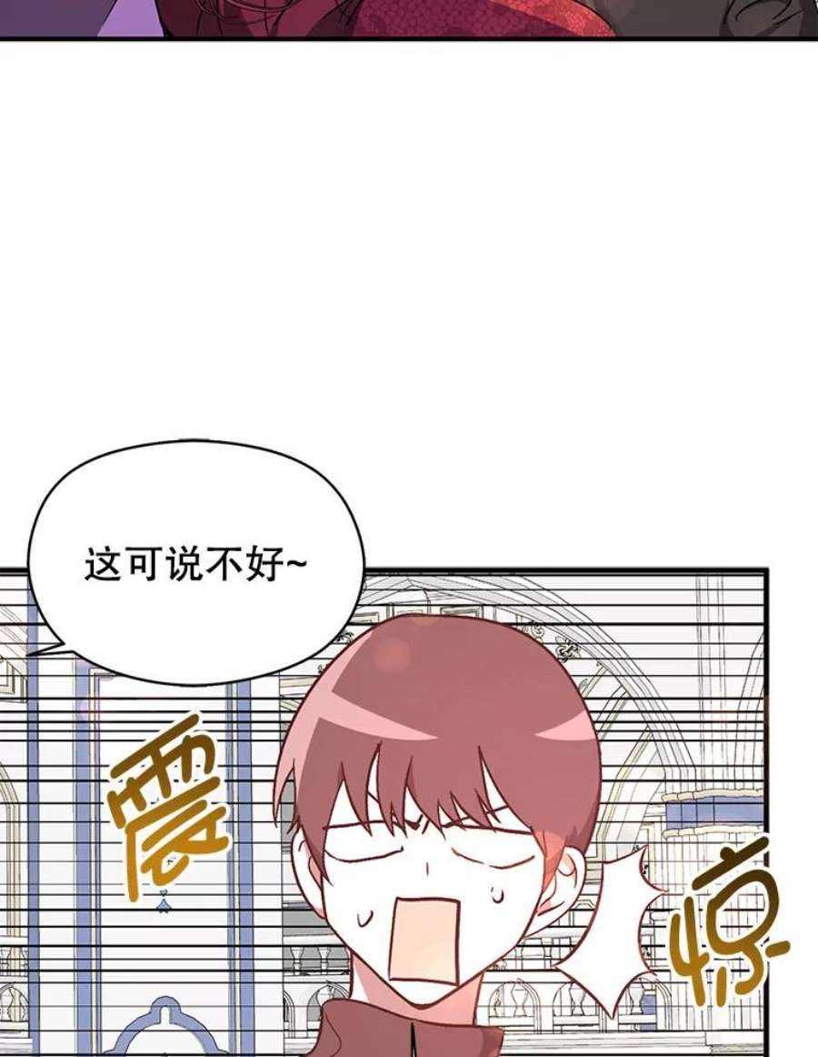 没想勾引男主39.宴会