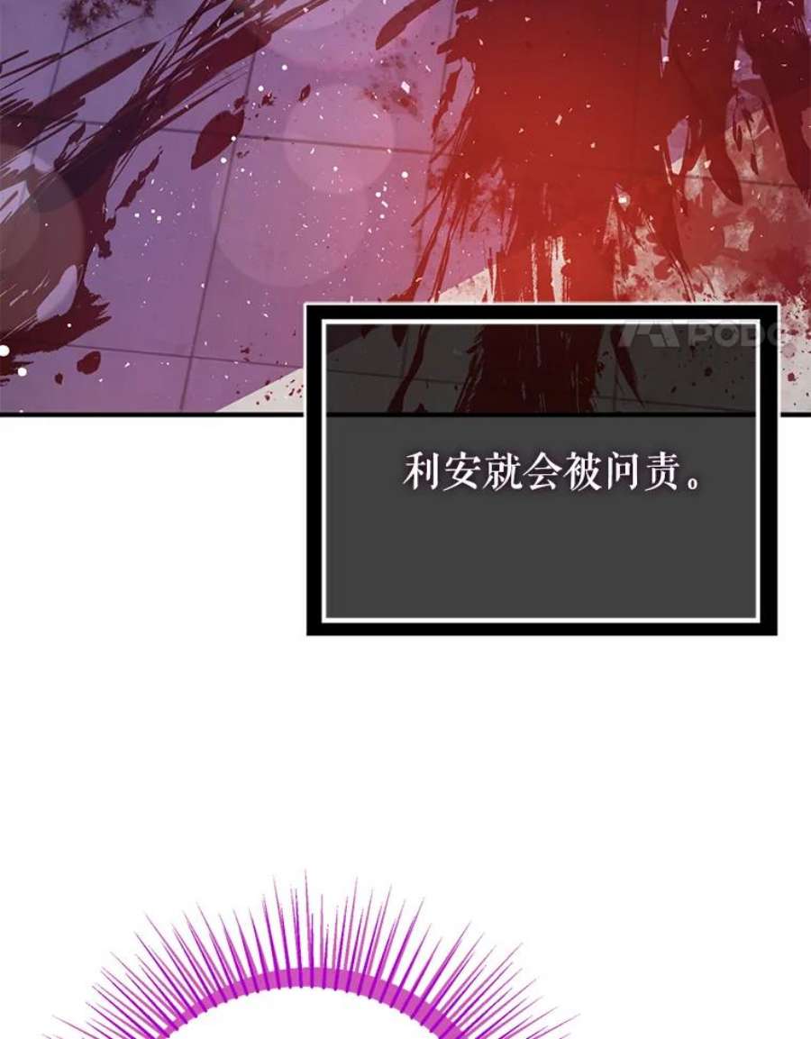 没想勾引男主40.筹备宴会