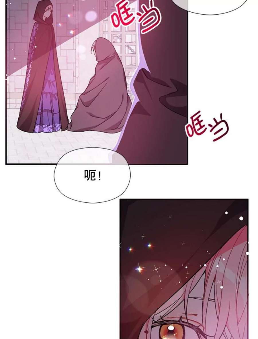 没想勾引男主40.筹备宴会