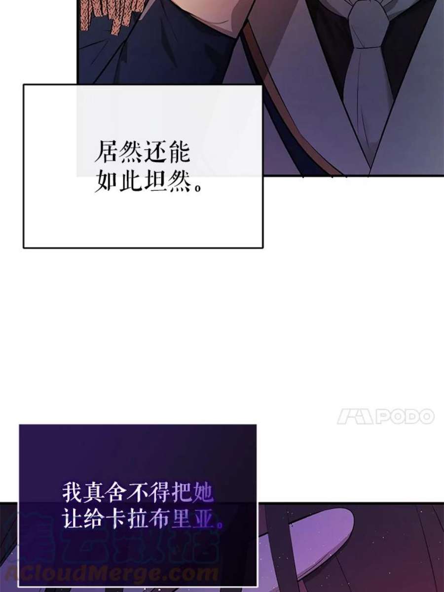 没想勾引男主41.华丽的宴会
