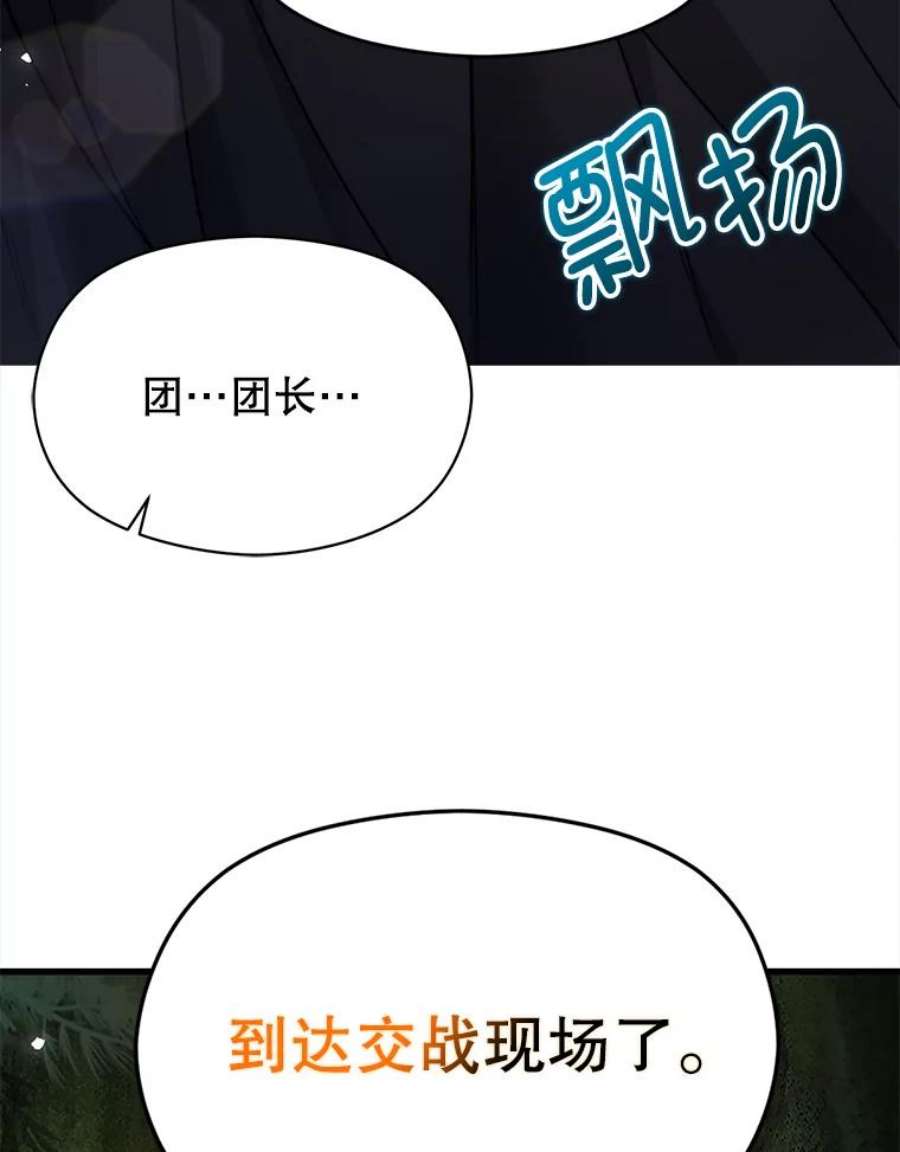 没想勾引男主41.华丽的宴会