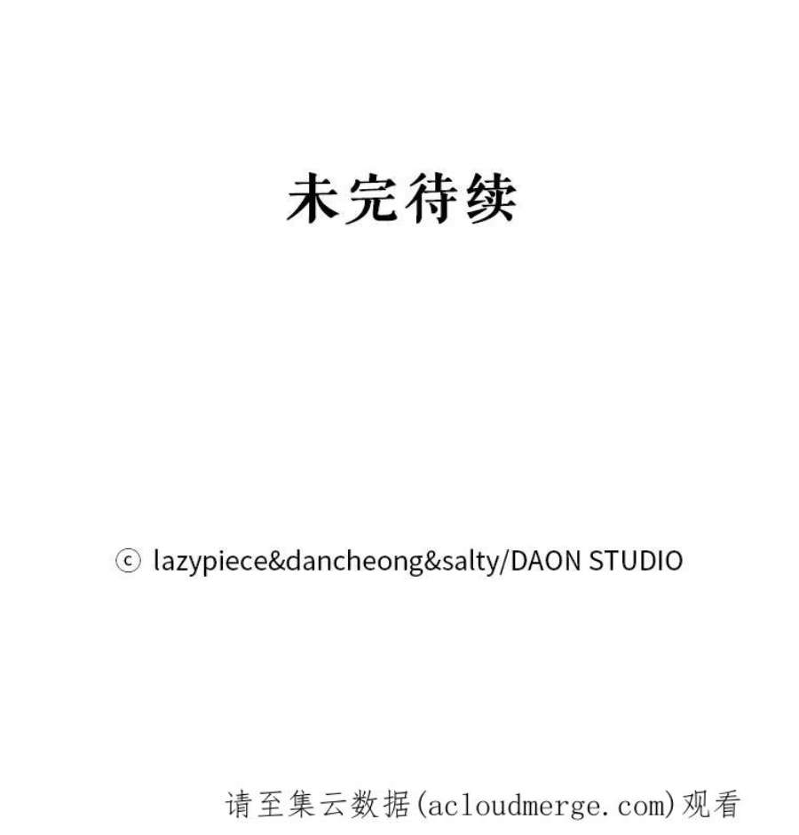 没想勾引男主41.华丽的宴会