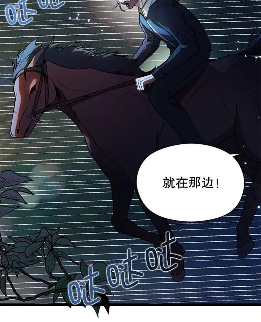 没想勾引男主41.华丽的宴会