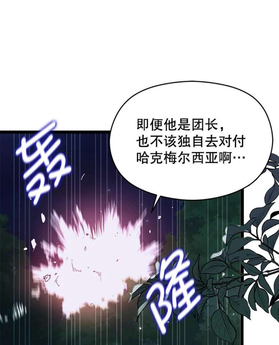 没想勾引男主41.华丽的宴会