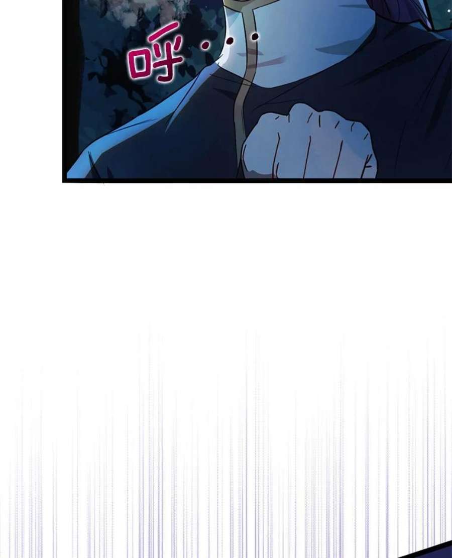 没想勾引男主41.华丽的宴会