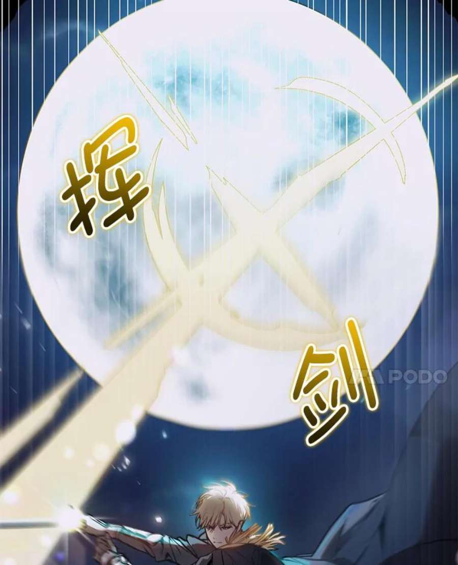 没想勾引男主41.华丽的宴会
