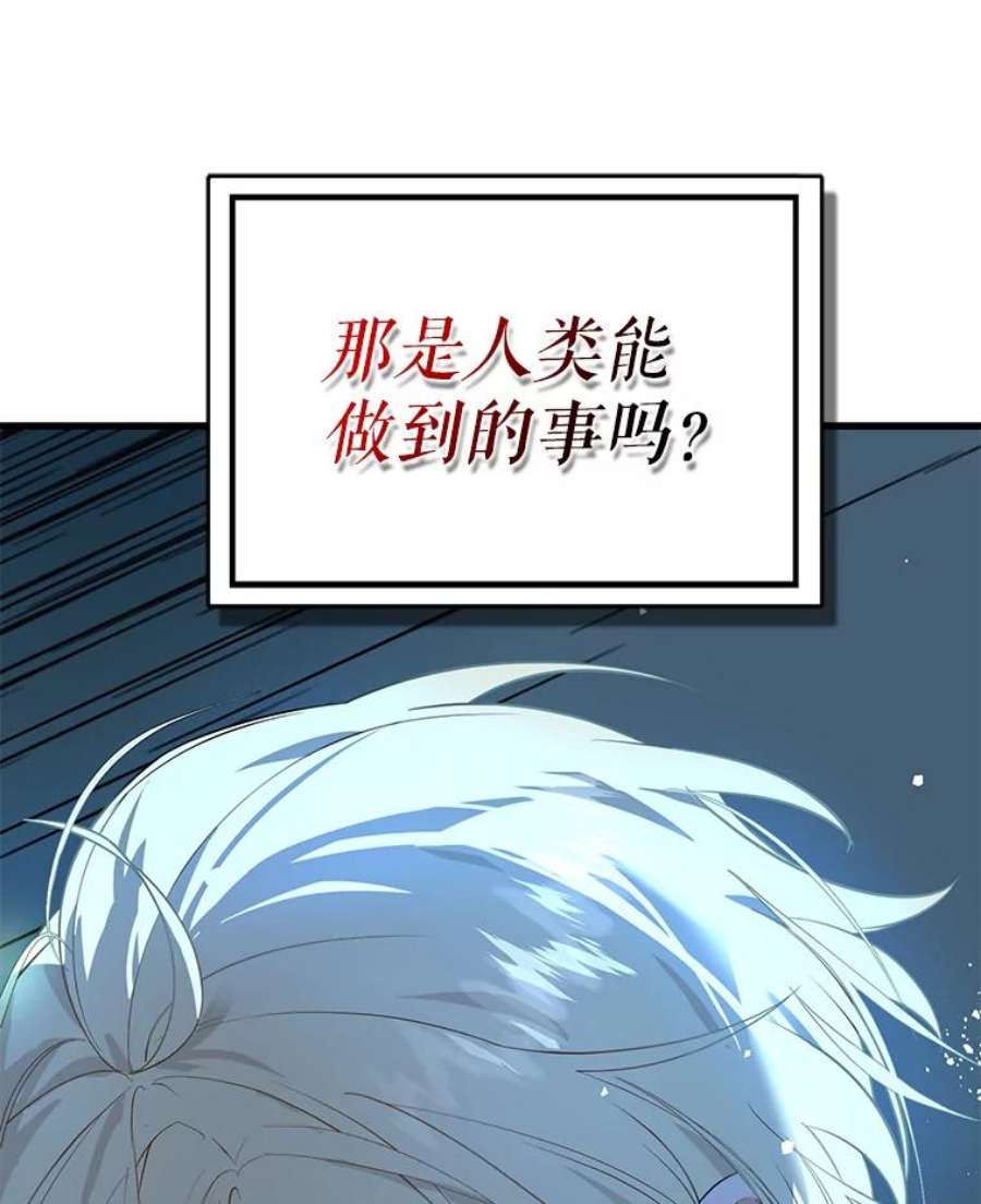 没想勾引男主41.华丽的宴会