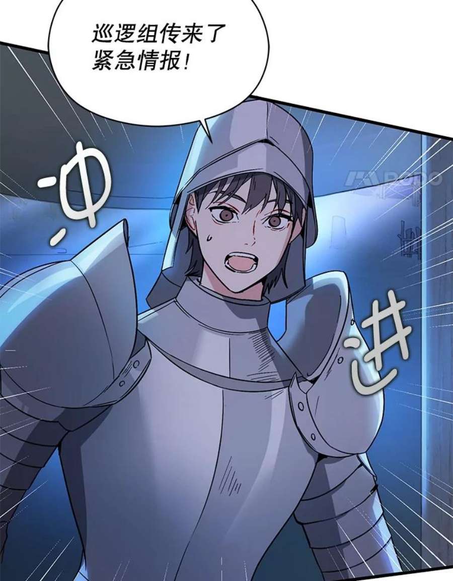 没想勾引男主41.华丽的宴会