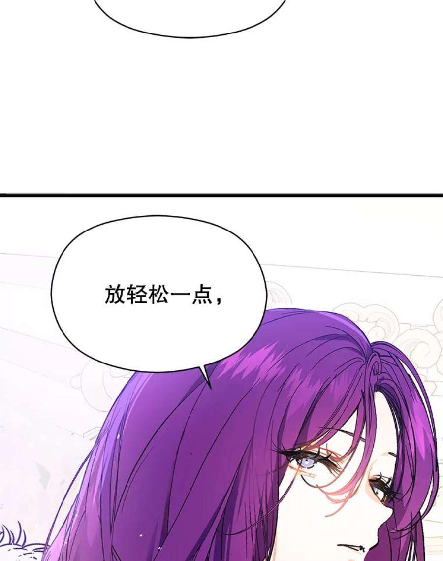 没想勾引男主41.华丽的宴会