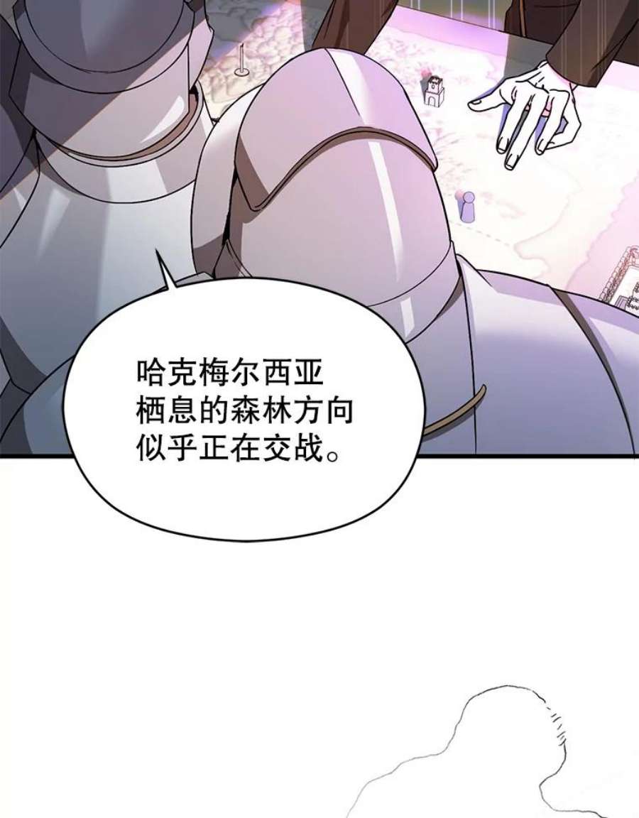 没想勾引男主41.华丽的宴会