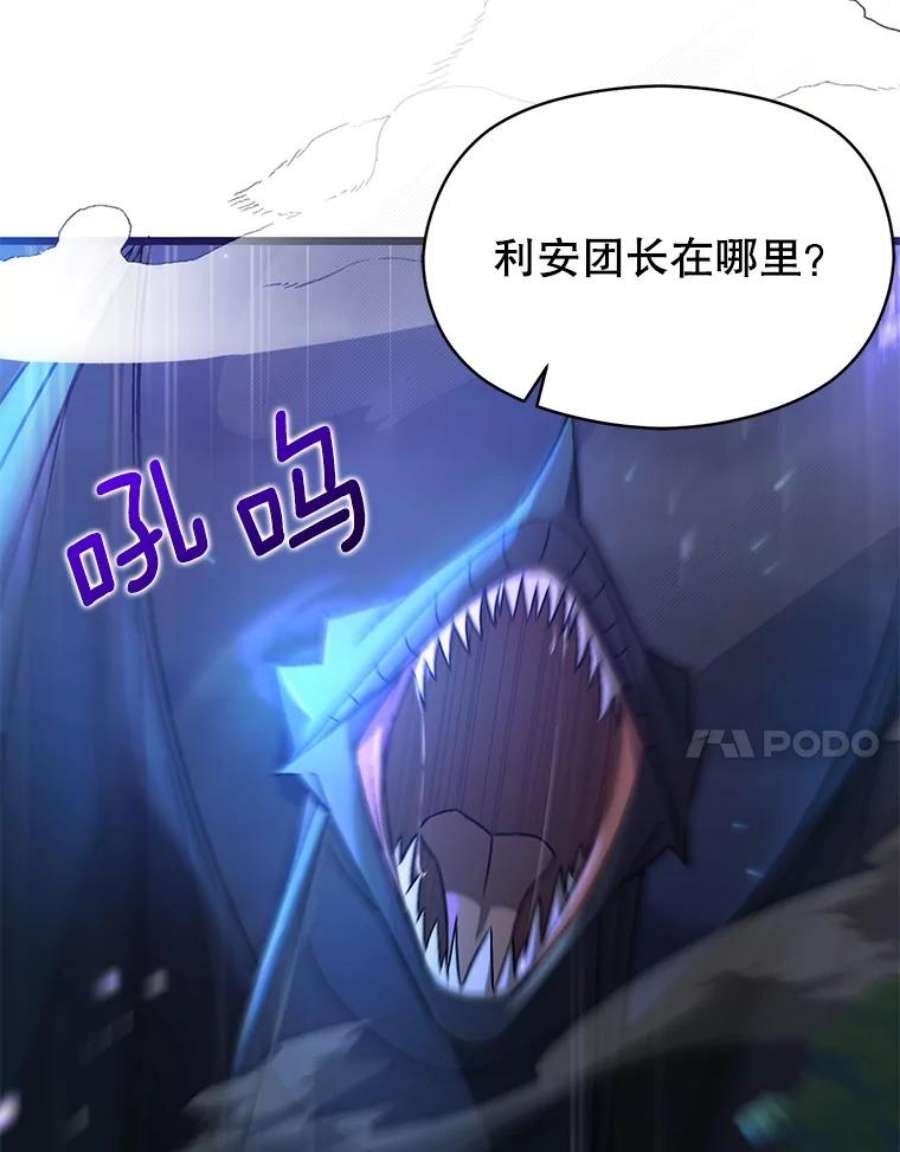 没想勾引男主41.华丽的宴会