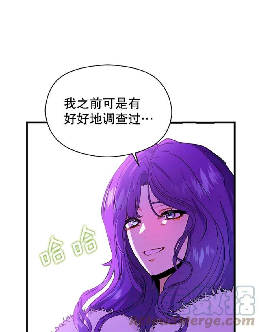 没想勾引男主41.华丽的宴会