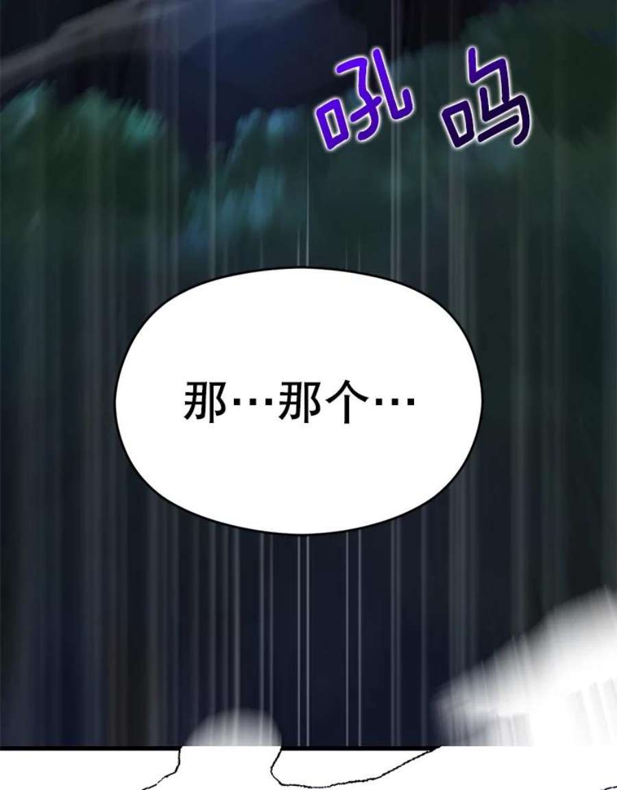 没想勾引男主41.华丽的宴会
