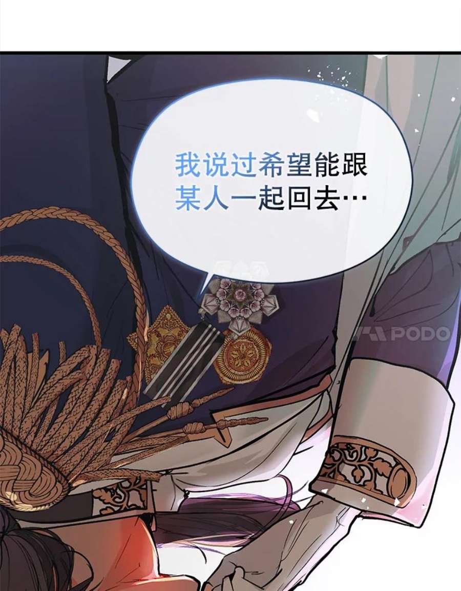 没想勾引男主41.华丽的宴会