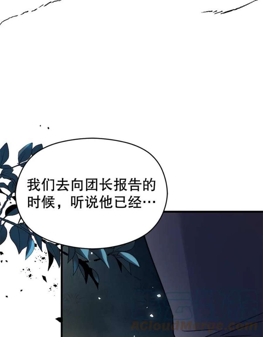 没想勾引男主41.华丽的宴会