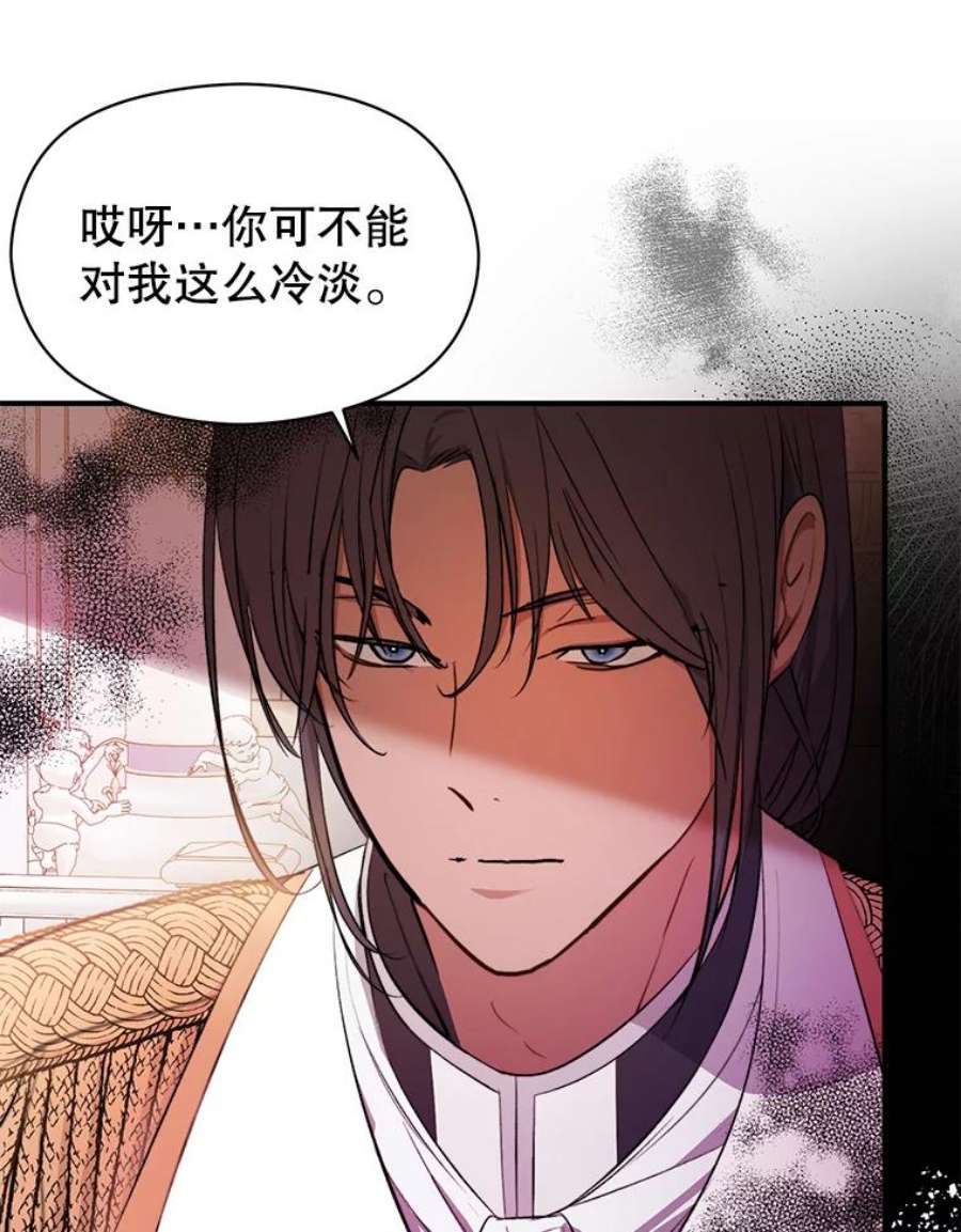 没想勾引男主41.华丽的宴会