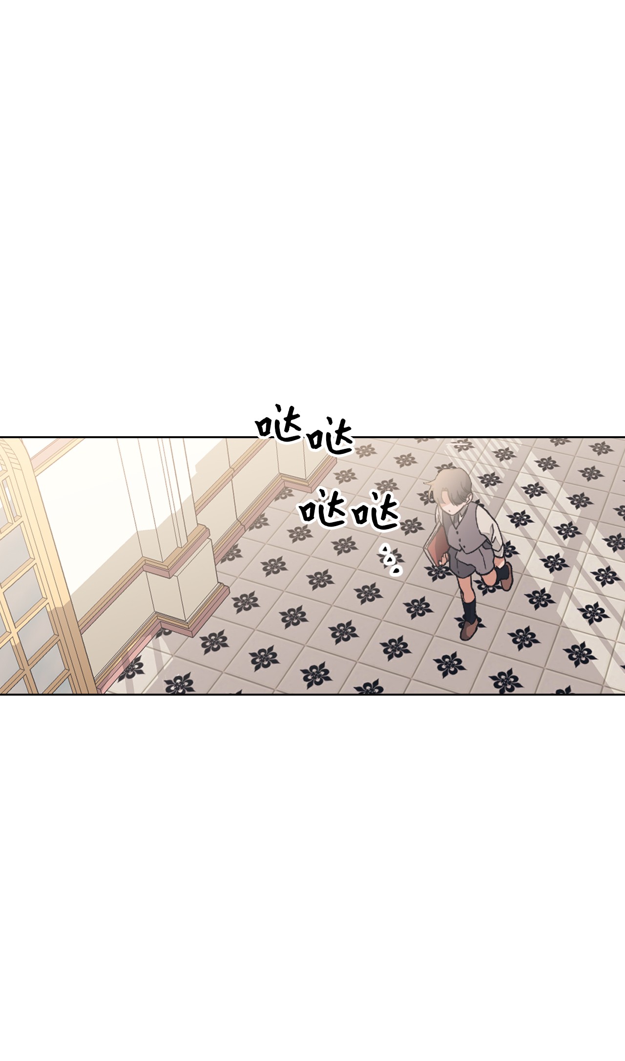 身为女仆的我被主人强迫当作家？01 小时候的约定