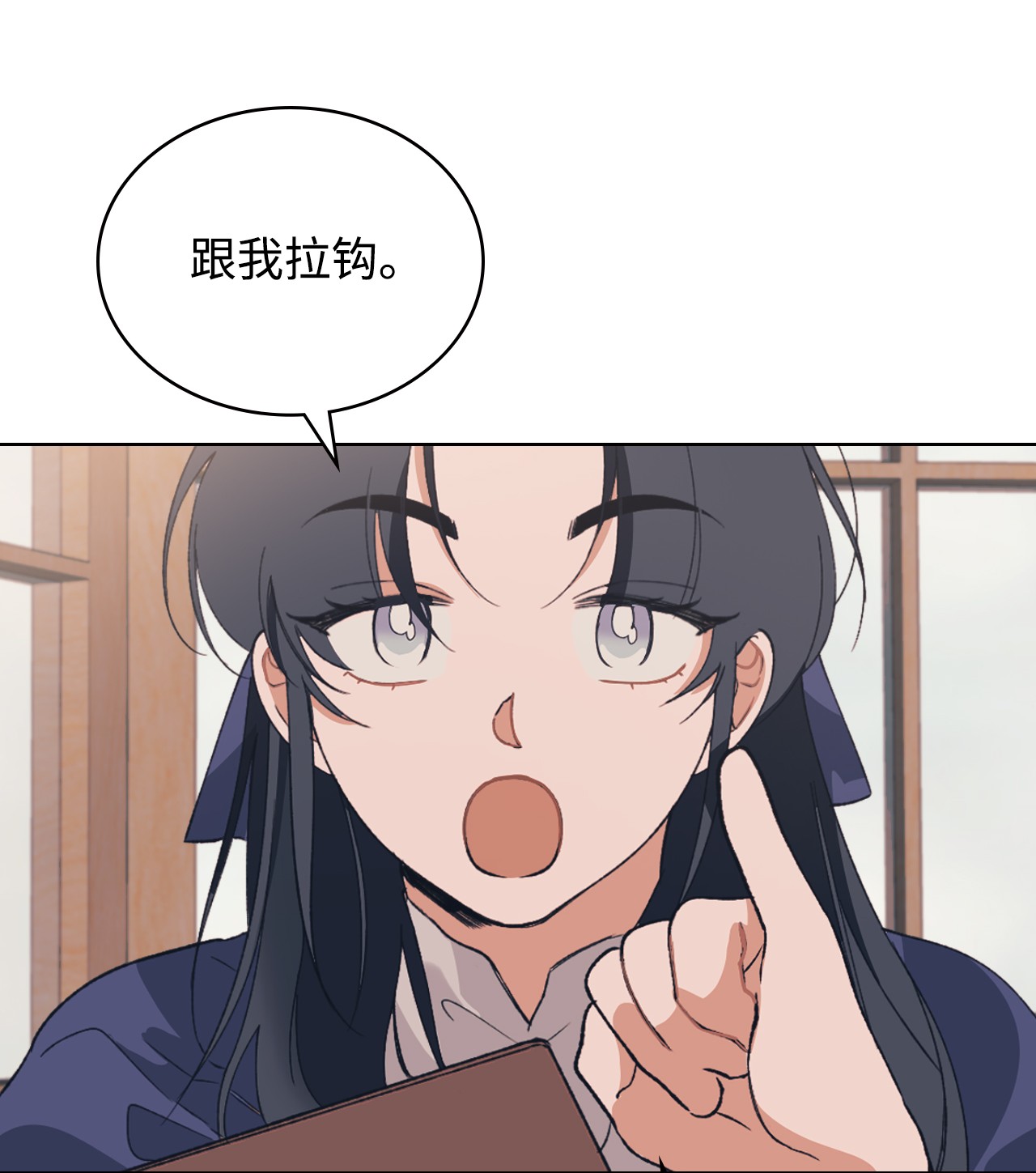 身为女仆的我被主人强迫当作家？01 小时候的约定