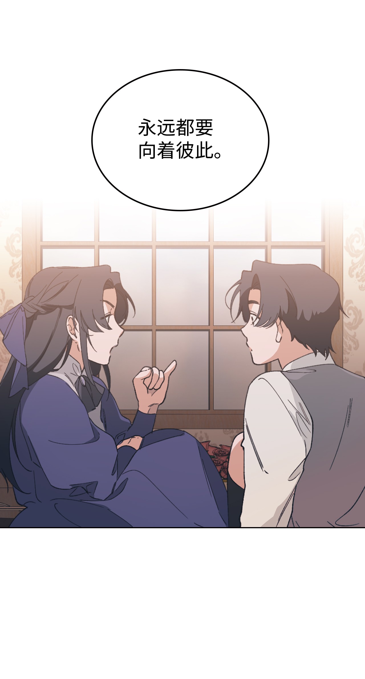 身为女仆的我被主人强迫当作家？01 小时候的约定