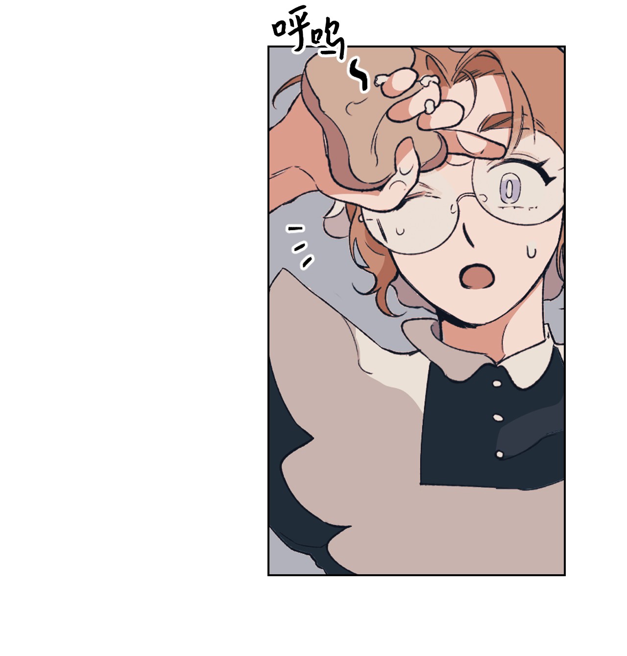 身为女仆的我被主人强迫当作家？02 新人女仆夏洛