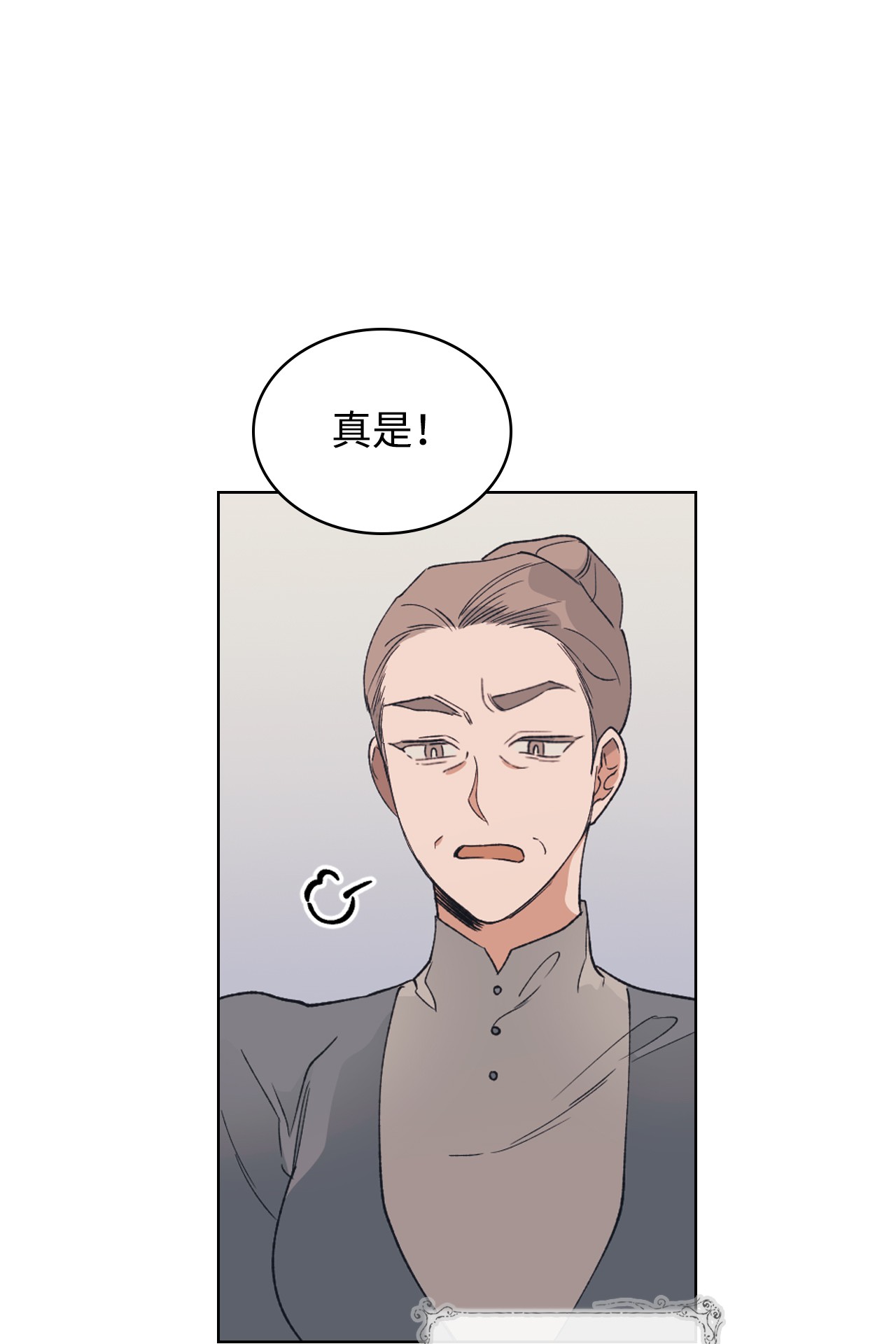 身为女仆的我被主人强迫当作家？02 新人女仆夏洛