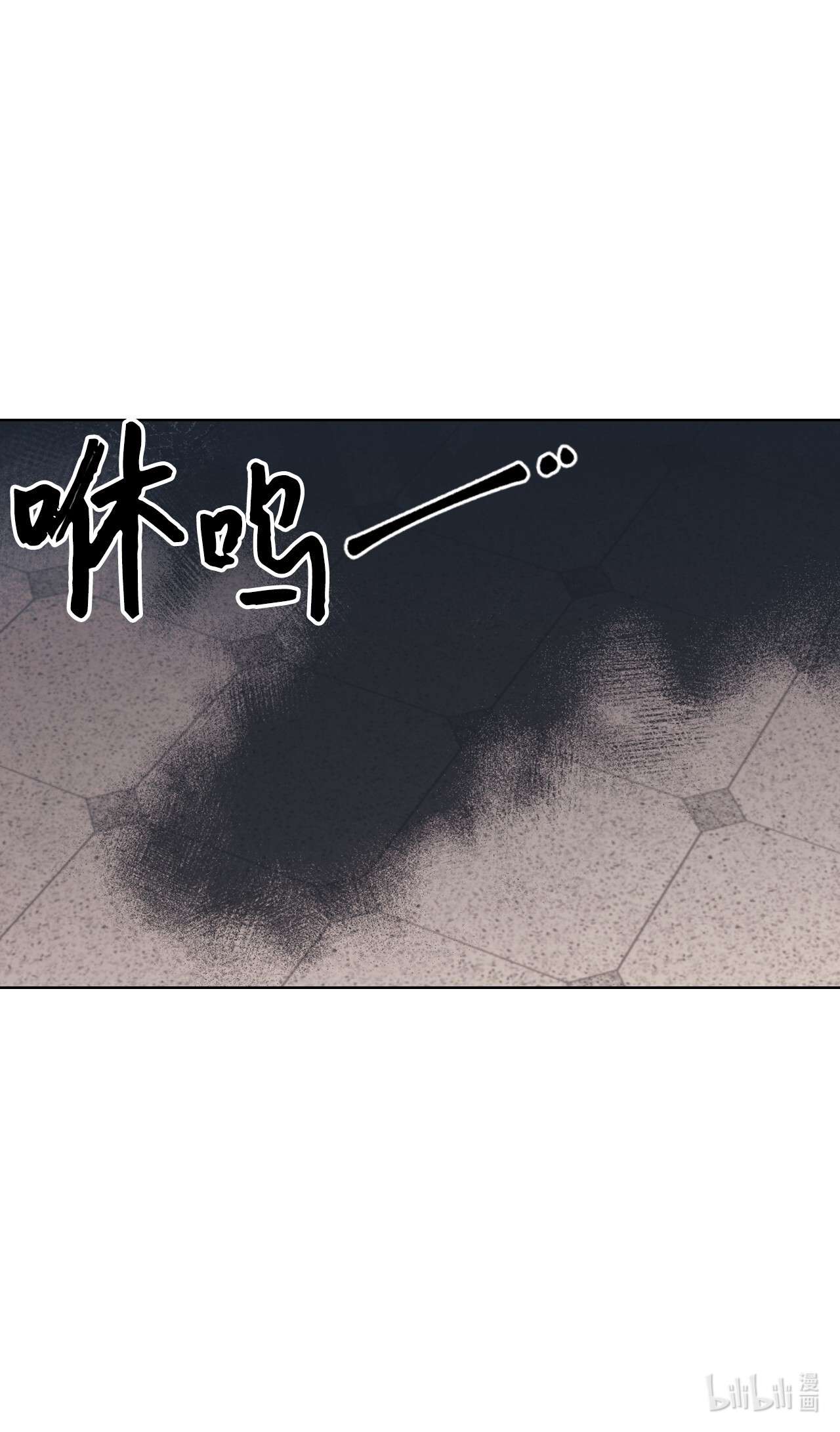 身为女仆的我被主人强迫当作家？02 新人女仆夏洛