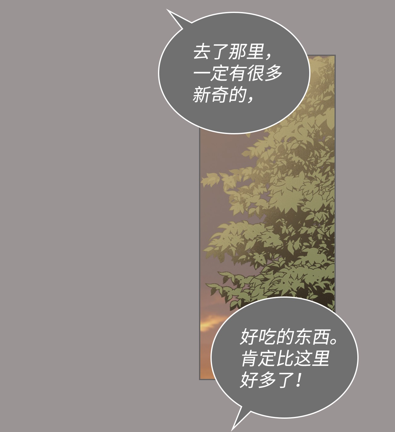 身为女仆的我被主人强迫当作家？03 小姐话来了
