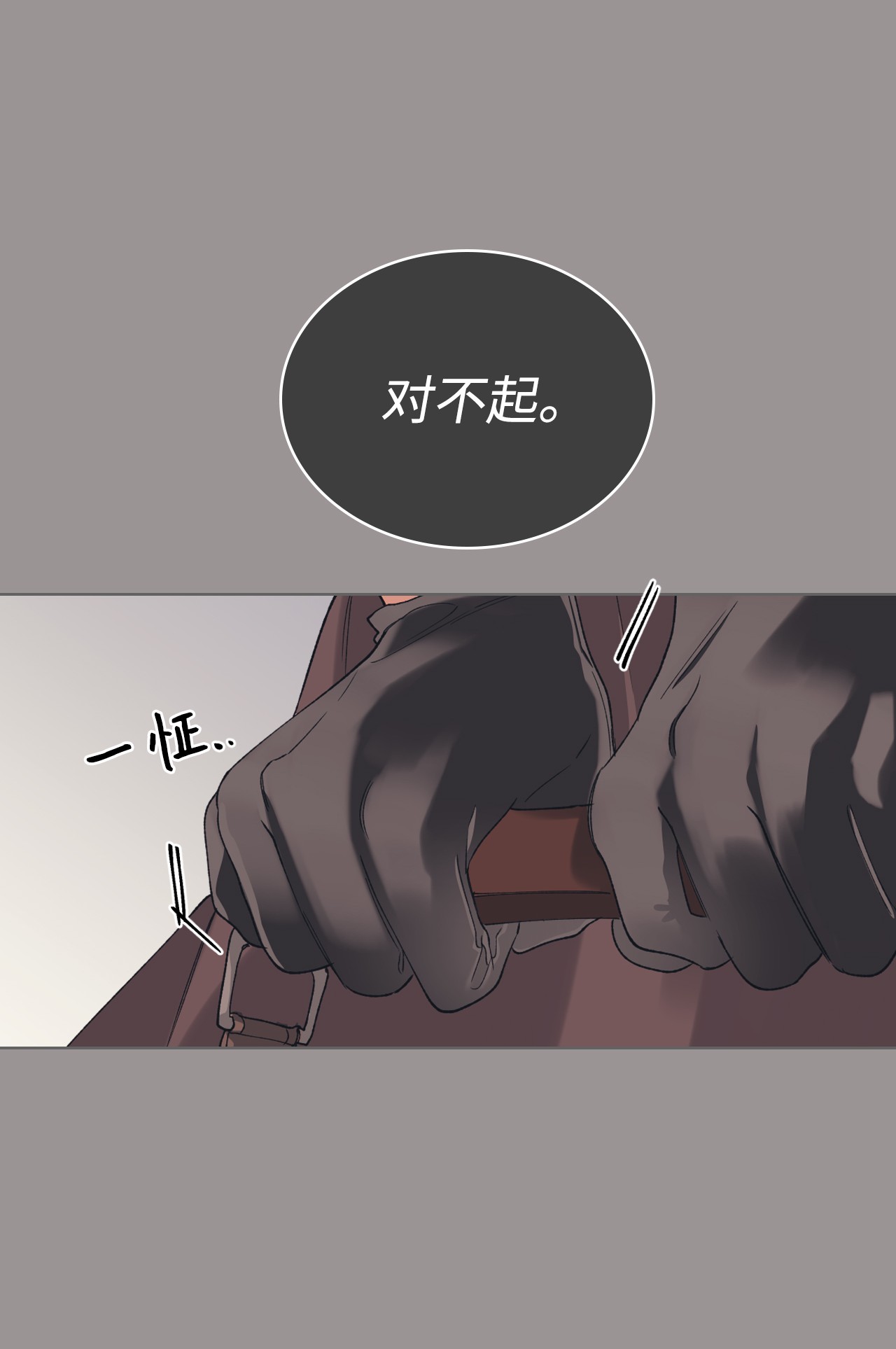 身为女仆的我被主人强迫当作家？03 小姐话来了