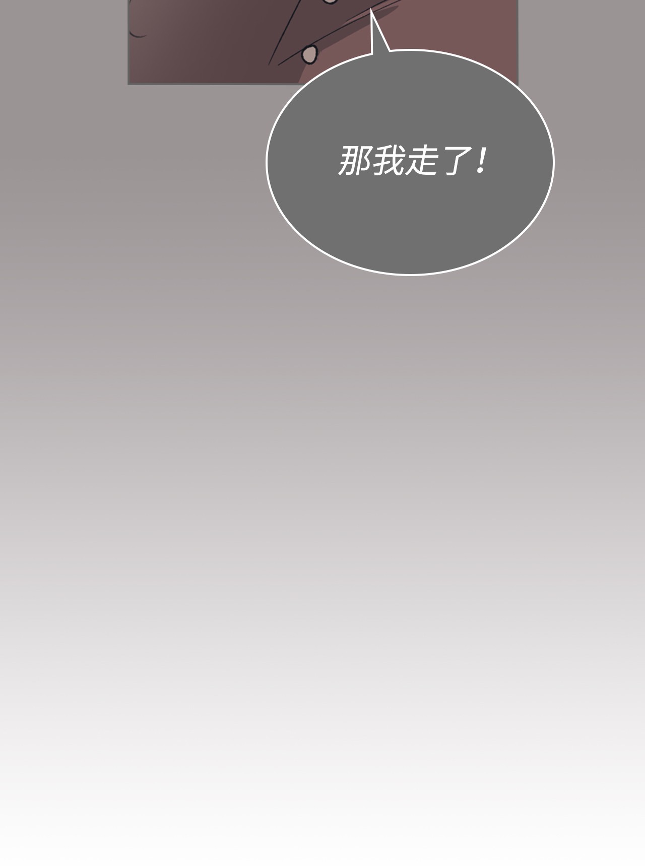 身为女仆的我被主人强迫当作家？03 小姐话来了
