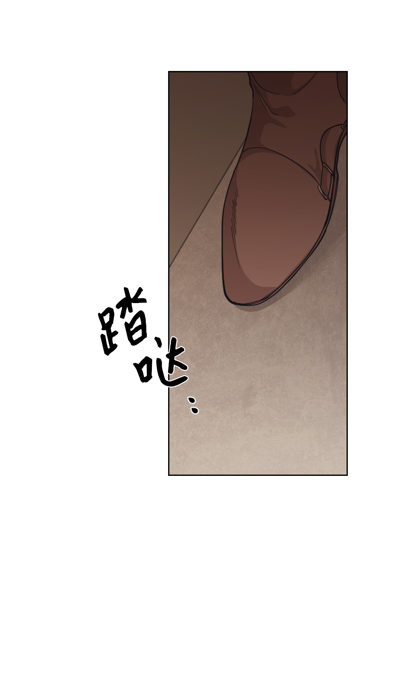 身为女仆的我被主人强迫当作家？03 小姐话来了