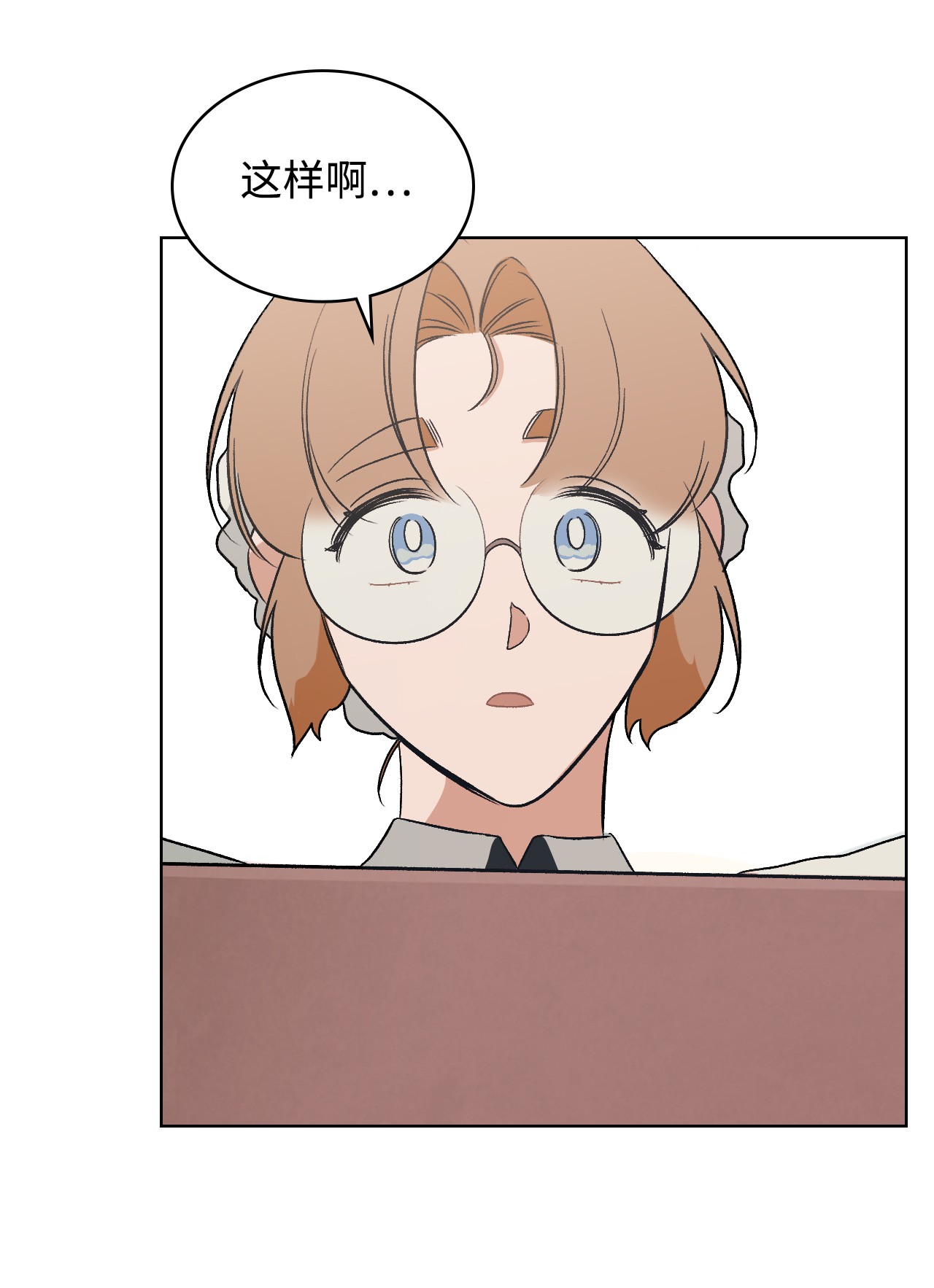 身为女仆的我被主人强迫当作家？04 这个小姐好难侍候