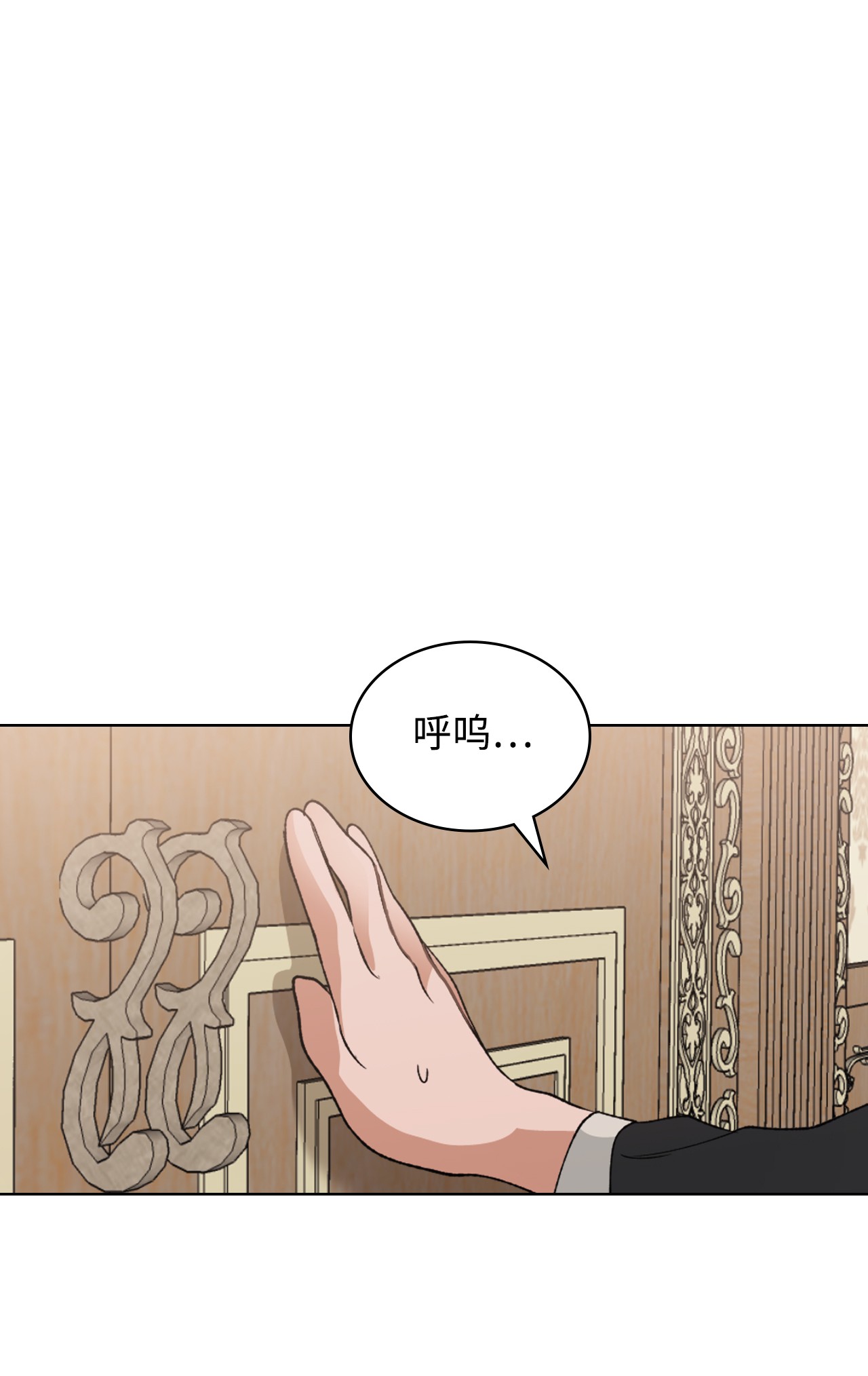 身为女仆的我被主人强迫当作家？04 这个小姐好难侍候