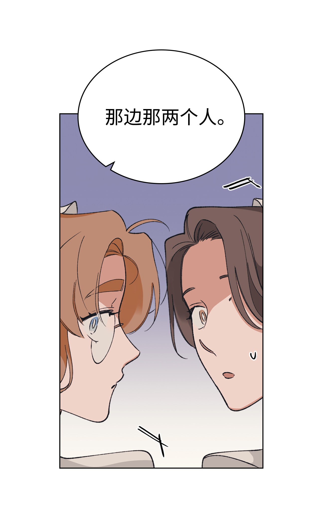 身为女仆的我被主人强迫当作家？04 这个小姐好难侍候