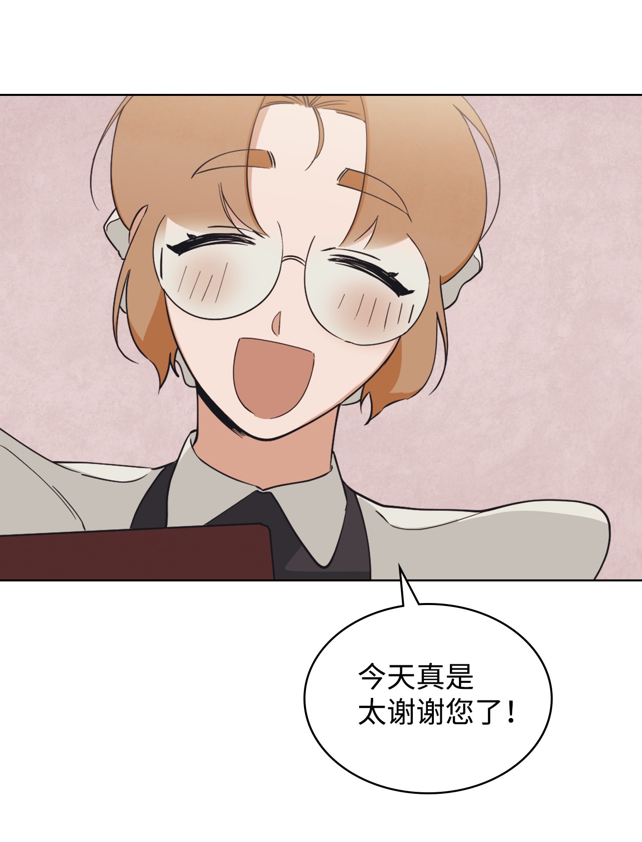 身为女仆的我被主人强迫当作家？05 礼物