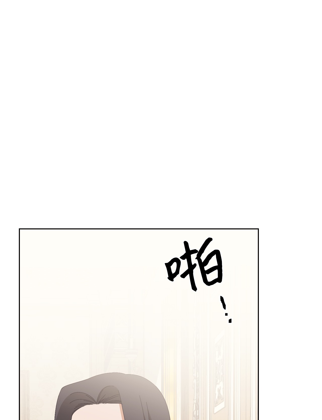 身为女仆的我被主人强迫当作家？05 礼物