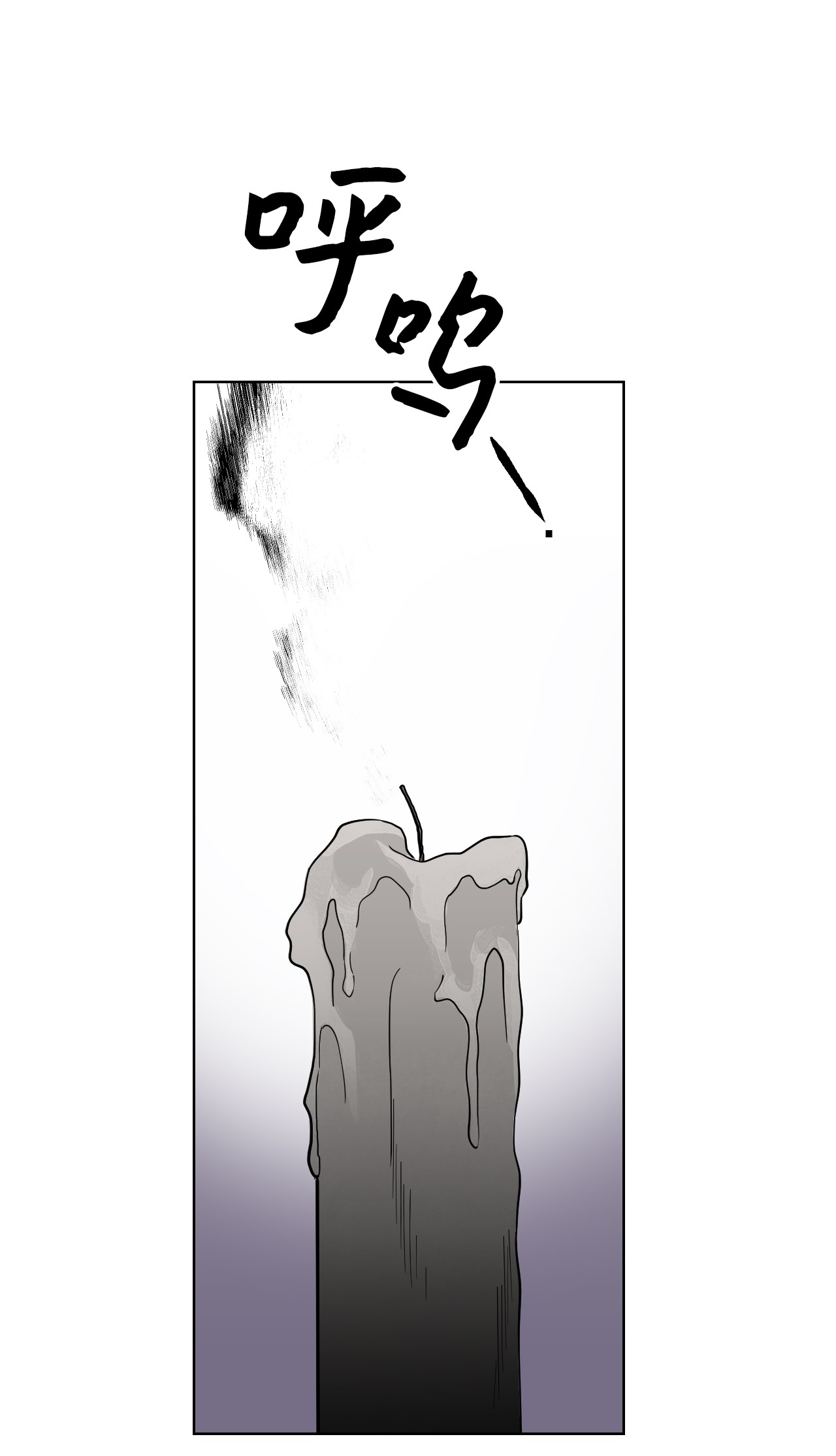 身为女仆的我被主人强迫当作家？06 小姐的信