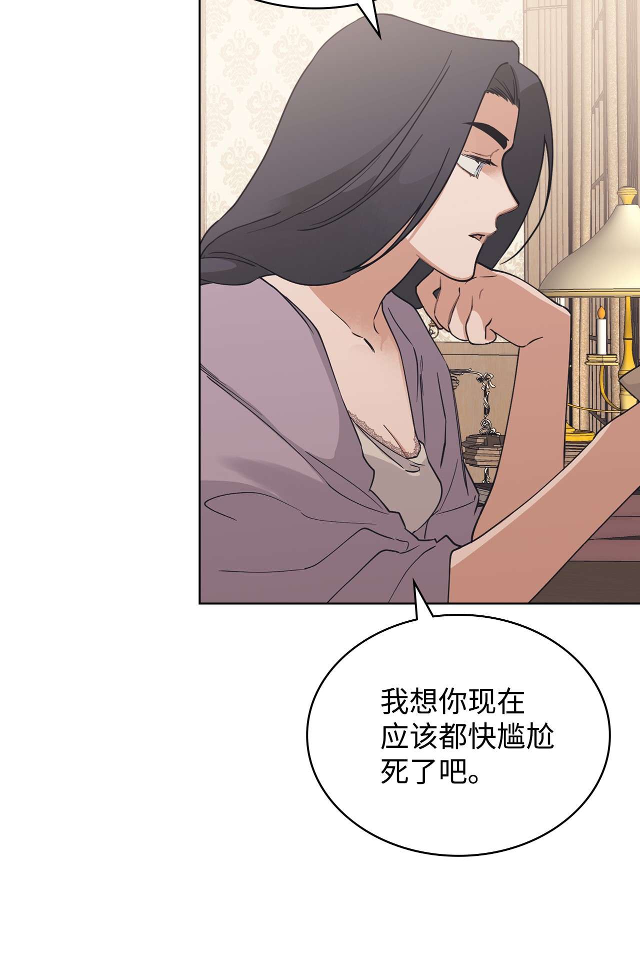 身为女仆的我被主人强迫当作家？07 虚惊一场