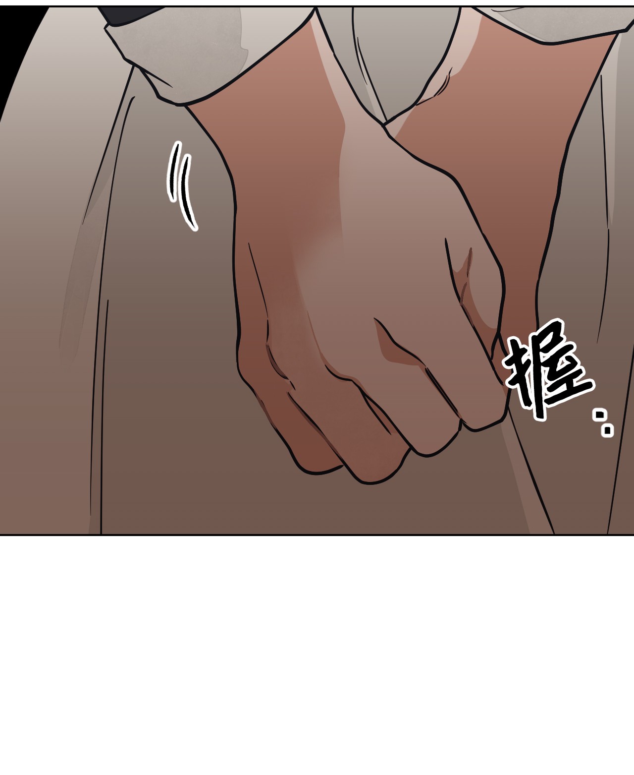 身为女仆的我被主人强迫当作家？07 虚惊一场