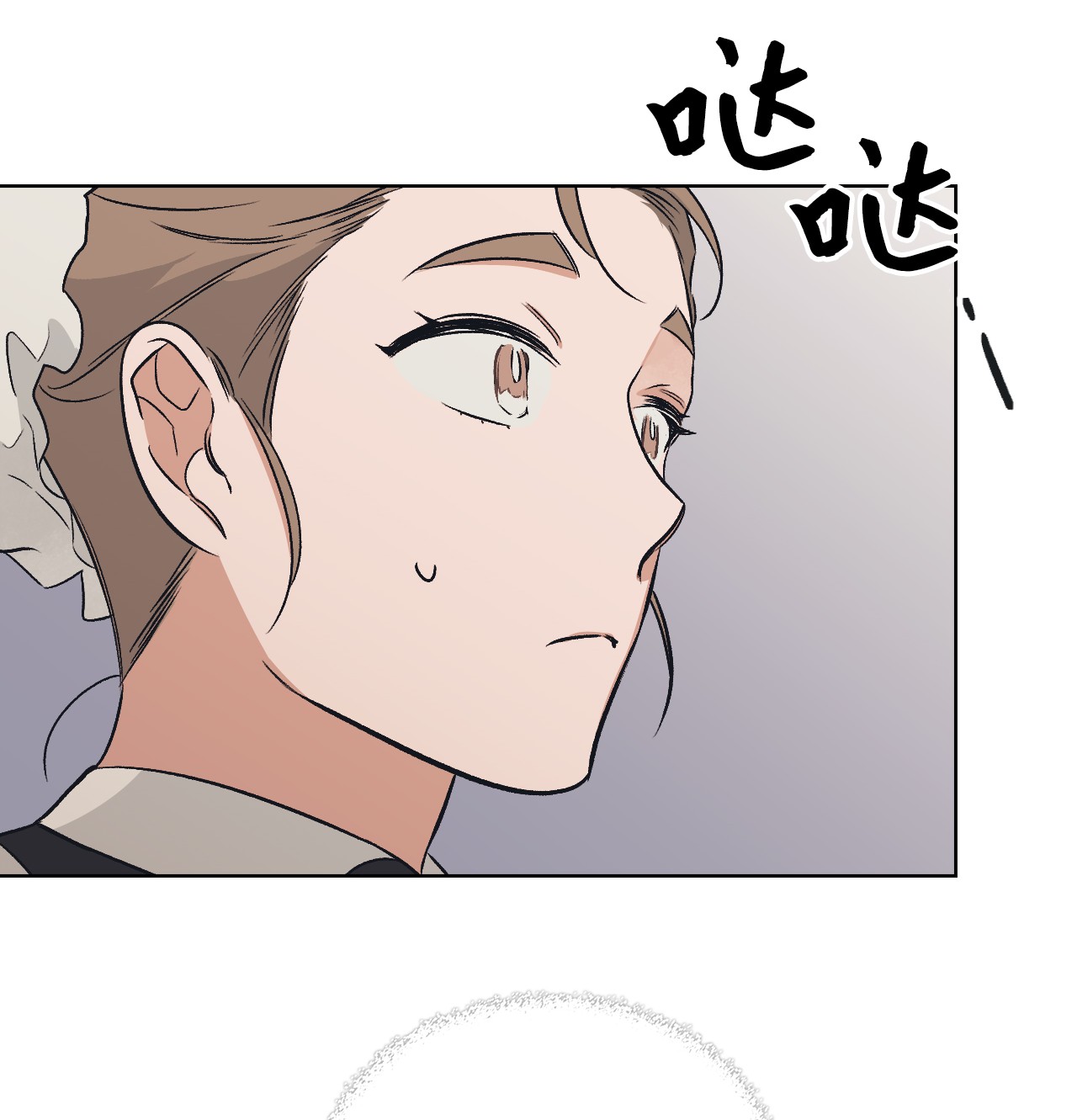 身为女仆的我被主人强迫当作家？09 神秘的侯爵