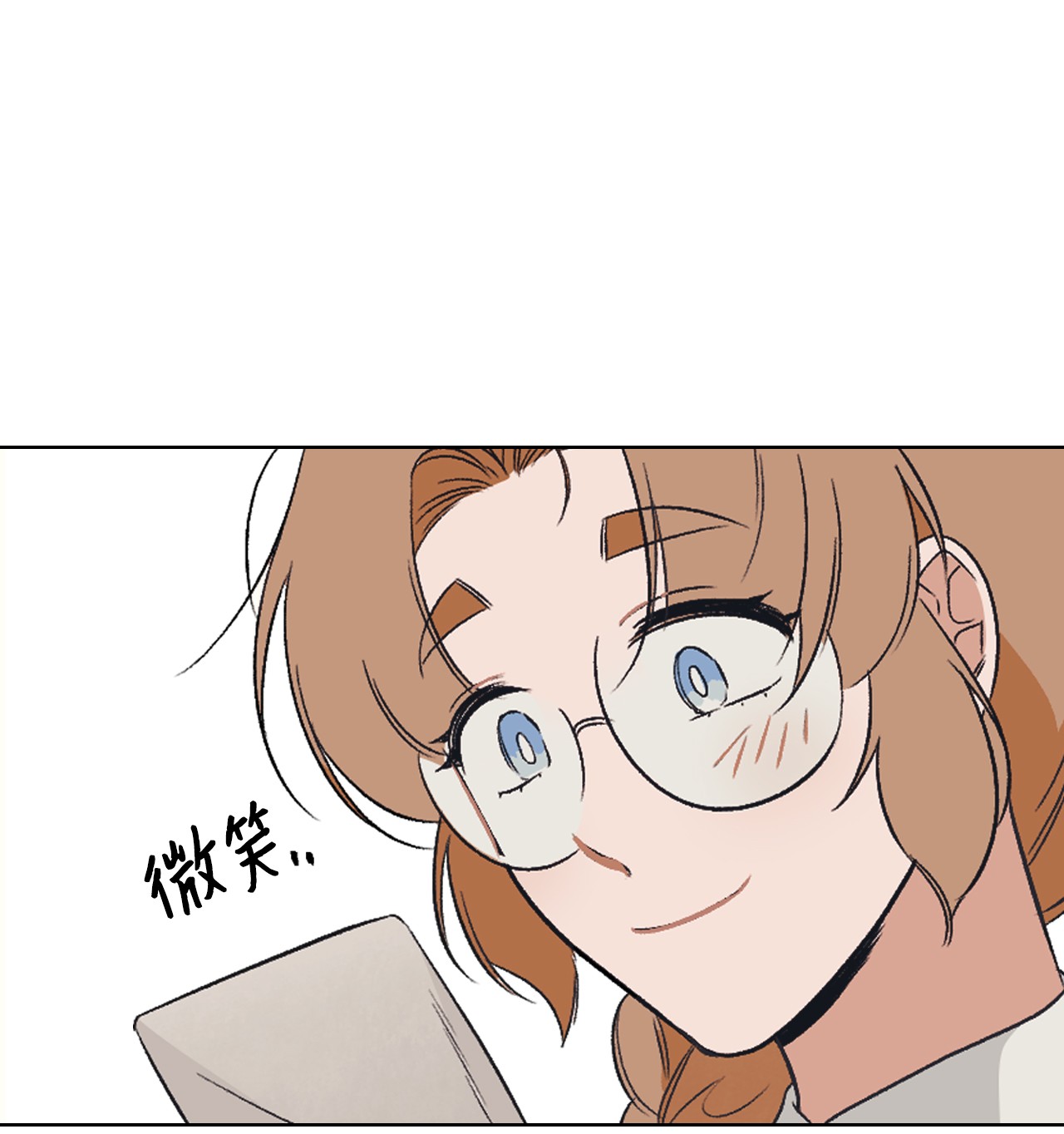 身为女仆的我被主人强迫当作家？10 抓个现行