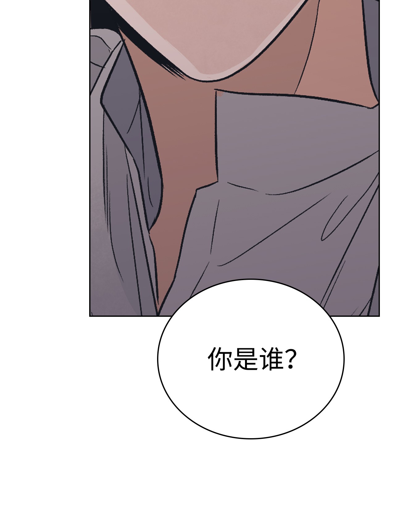 身为女仆的我被主人强迫当作家？11 一个女仆的梦想