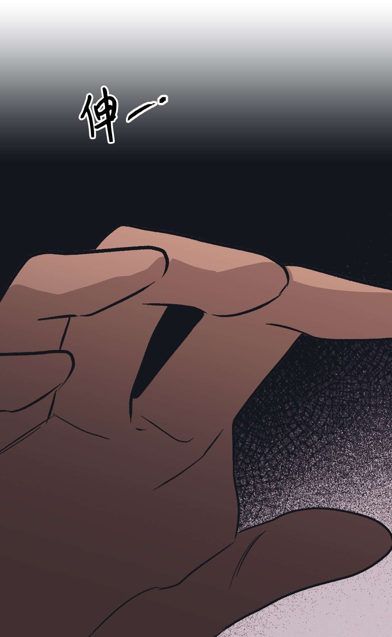 身为女仆的我被主人强迫当作家？12 另一笔交易