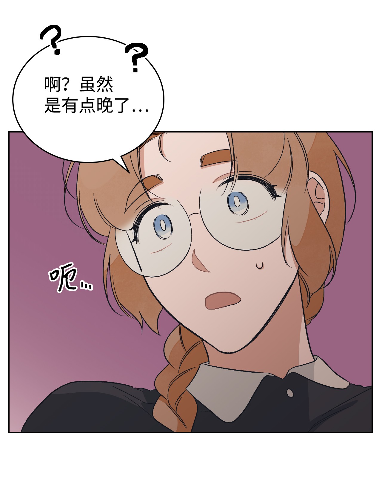 身为女仆的我被主人强迫当作家？13 落选