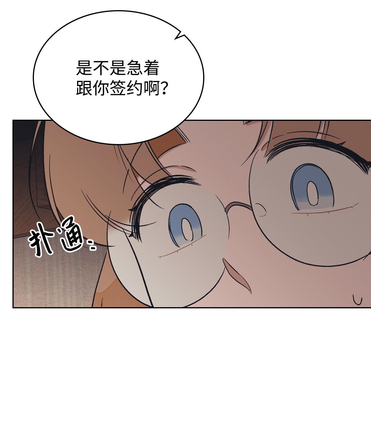 身为女仆的我被主人强迫当作家？13 落选