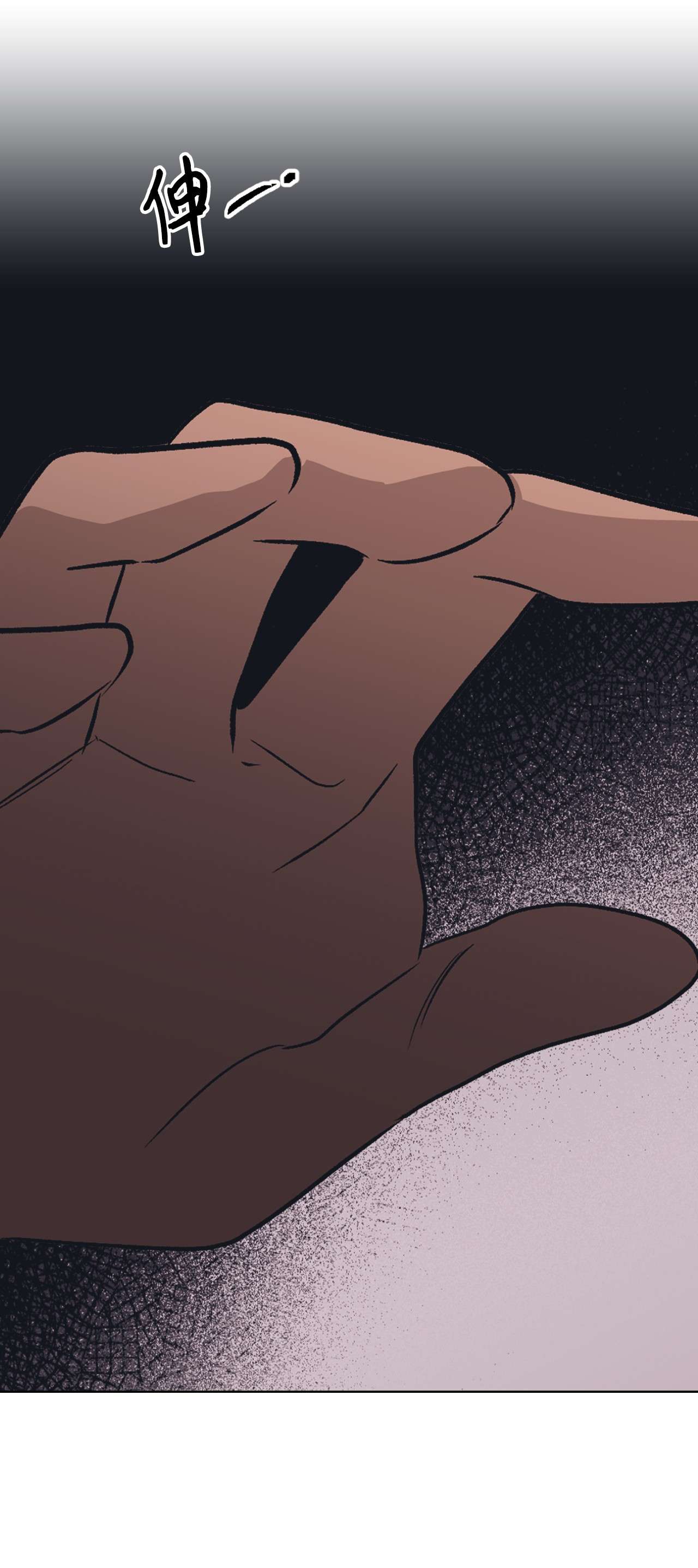 身为女仆的我被主人强迫当作家？13 落选