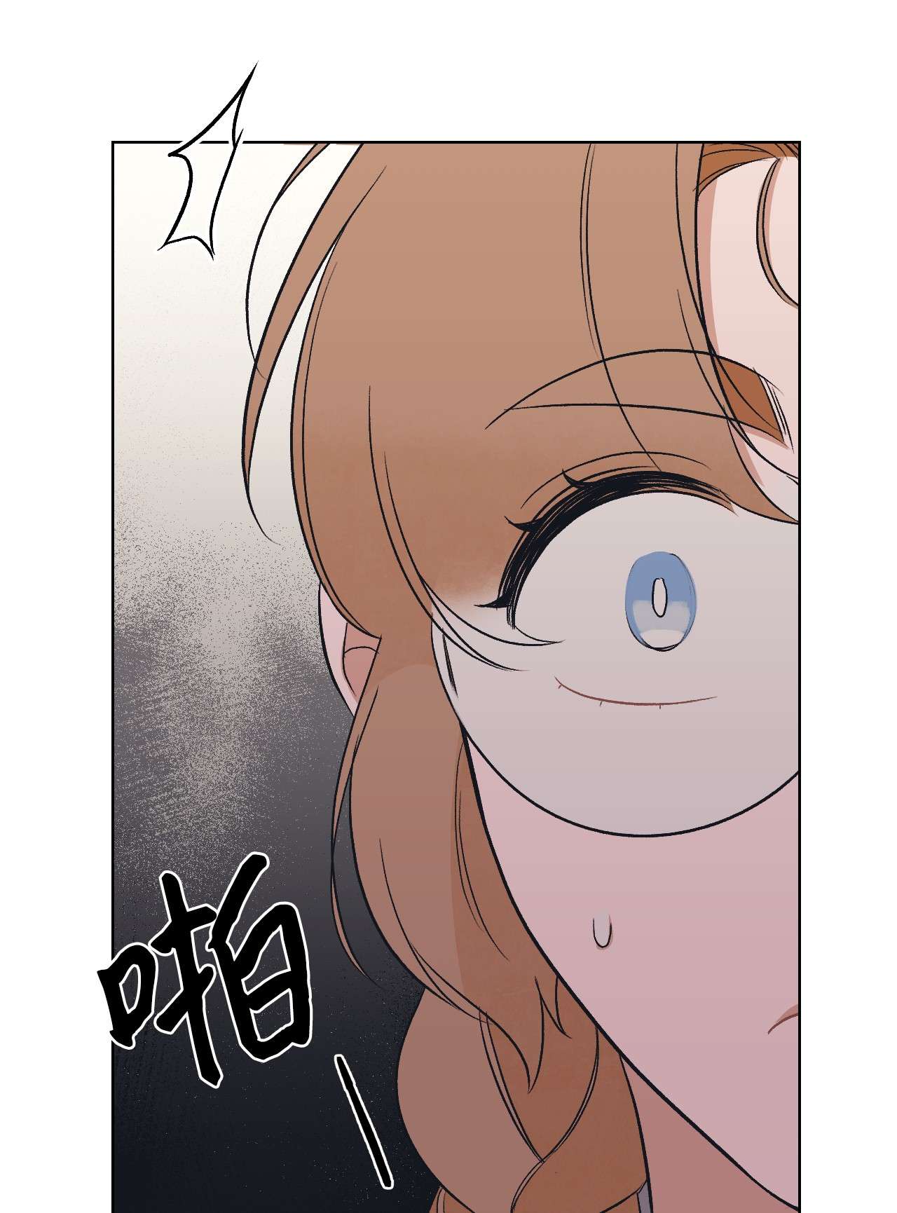 身为女仆的我被主人强迫当作家？13 落选