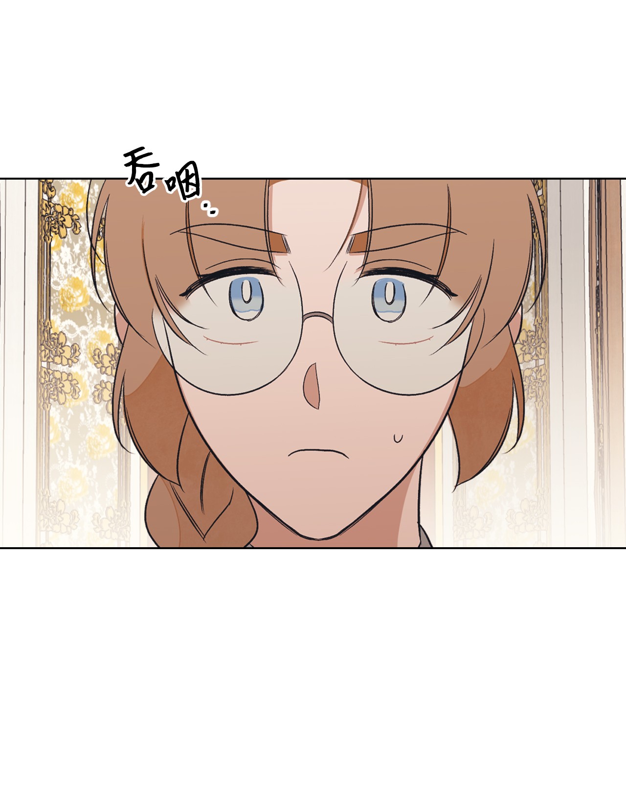 身为女仆的我被主人强迫当作家？14 达成协议